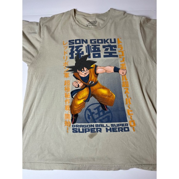 dragon ball z Other - Dragon Ball‎ Super Son Goku T-Shirt - XL